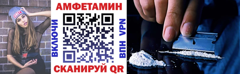 АМФ Premium  Полевской 