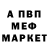 Метадон methadone Topkiller