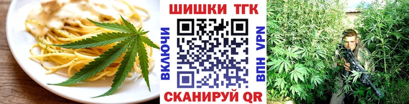 Canna-Cookies марихуана  закладки  Полевской 