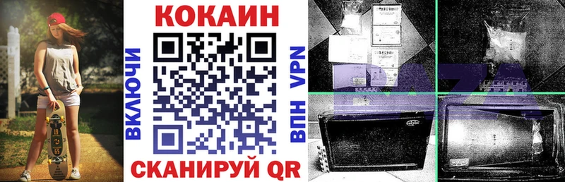 маркетплейс телеграм  Полевской  КОКАИН 99%  где купить  