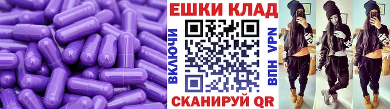 где можно купить наркотик  Полевской  Ecstasy XTC 