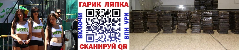 ГАШИШ хэш Полевской