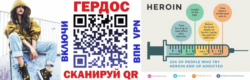 ГЕРОИН хмурый  Полевской 