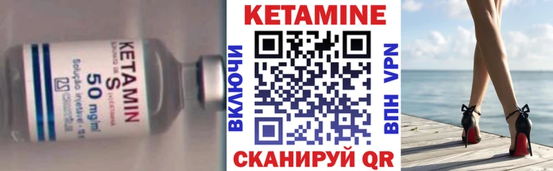 КЕТАМИН ketamine Полевской