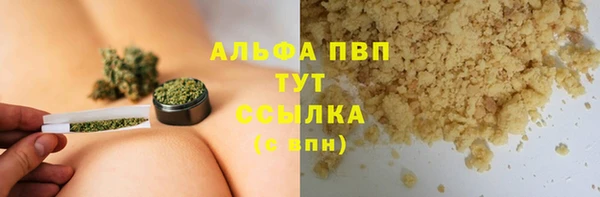 не бодяженный Алексин