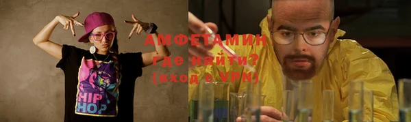 MDMA Premium VHQ Абдулино