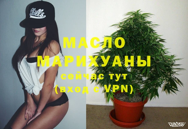 mdma Нефтегорск