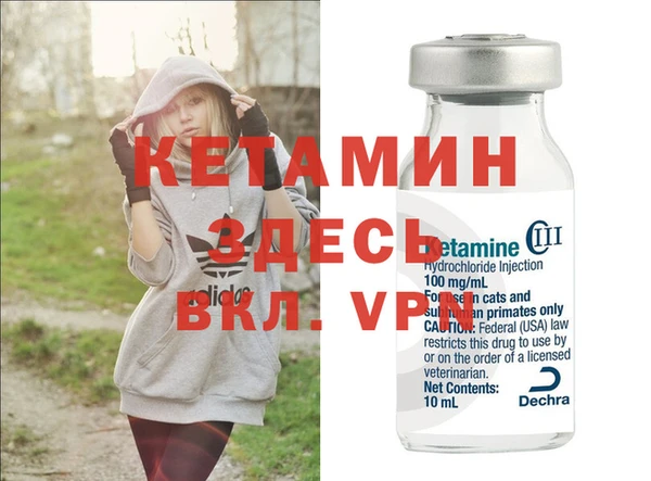 a pvp Нефтекумск