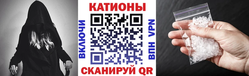 МЕФ VHQ  MEGA онион  Полевской 