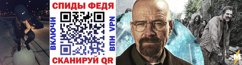 Первитин Methamphetamine  мега рабочий сайт  Полевской  купить наркоту 