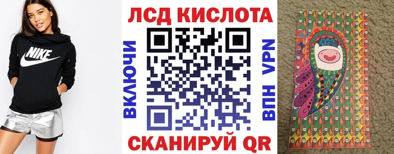 Наркотические марки 1500мкг KRAKEN ССЫЛКА Полевской наркота
