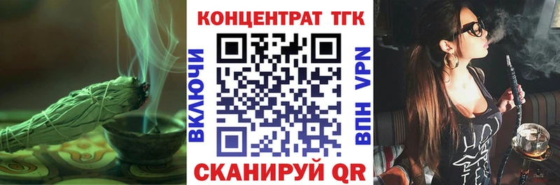 цены наркотик  Полевской  Дистиллят ТГК THC oil 