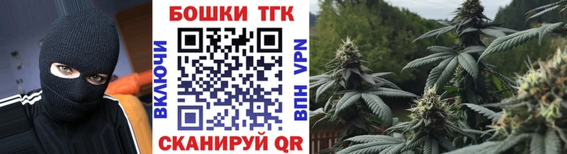 наркошоп  Полевской  блэк спрут зеркало  МАРИХУАНА VHQ 